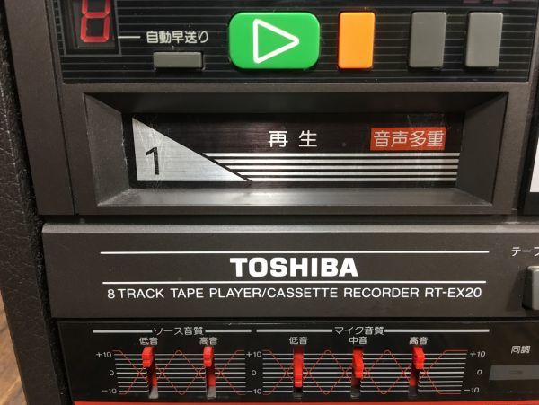 昭和レトロ 東芝 8トラックプレイヤー カセットレコーダー RT-EX20