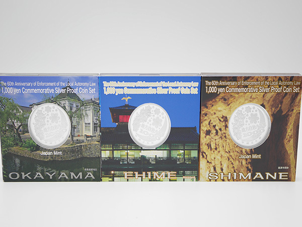 地方自治施行60周年記念1000円硬貨　岡山県　愛媛県　島根県　３点セット　未開封　送料無料 記念硬貨 地方自治法施行60周年 500円バイ 0 岡山県 地方自治法施行60周年記念硬貨の買取価格は？見分け方や種類、価値