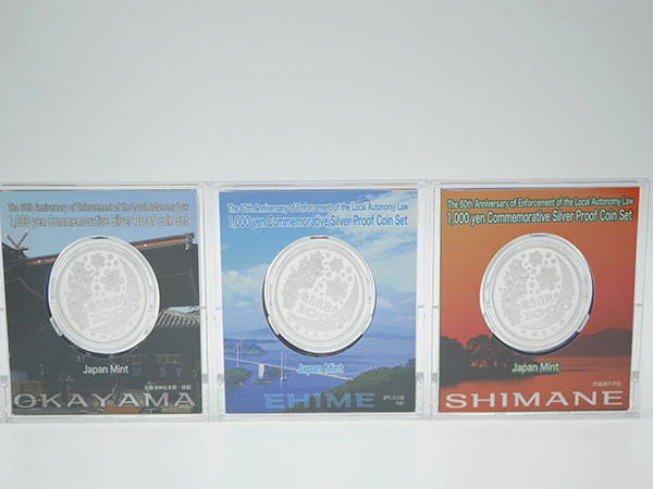 地方自治施行60周年記念1000円硬貨　岡山県　愛媛県　島根県　３点セット　未開封　送料無料 記念硬貨 地方自治法施行60周年 500円バイ 0 岡山県 地方自治法施行60周年記念硬貨の買取価格は？見分け方や種類、価値