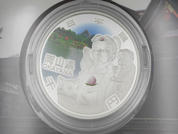 地方自治施行60周年記念1000円硬貨　岡山県　愛媛県　島根県　３点セット　未開封　送料無料 記念硬貨 地方自治法施行60周年 500円バイ 0 岡山県 地方自治法施行60周年記念硬貨の買取価格は？見分け方や種類、価値