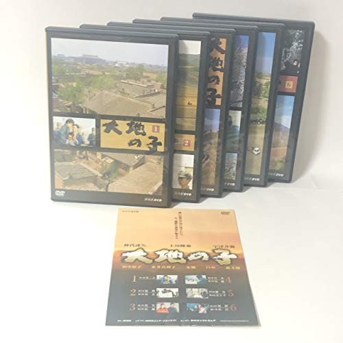 即決・美品】大地の子 全集 [DVD] BOX 大地の子 全集 中古DVD・ブルーレイ