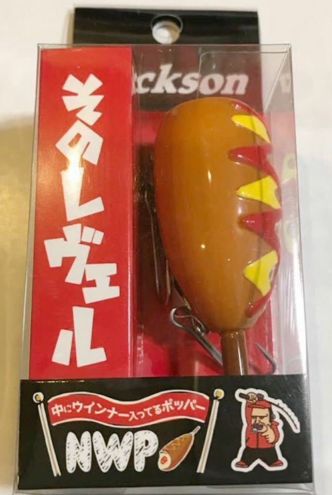 YouTuber マスゲン と ジャクソンのコラボルアー Jackson そのレヴェル