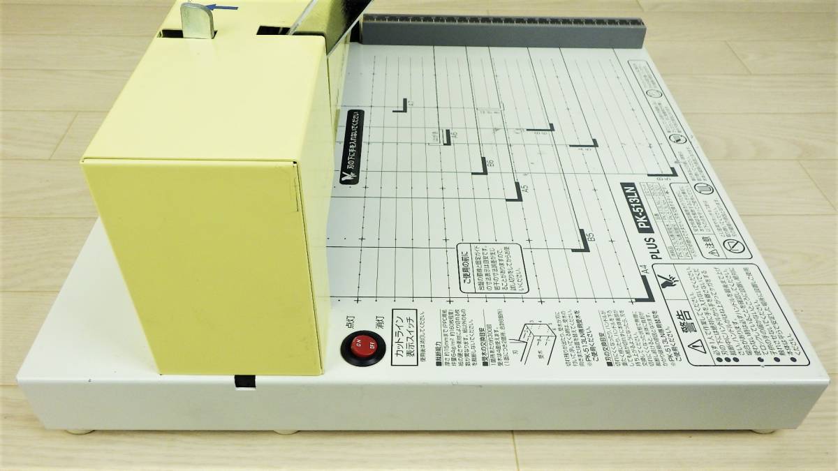 中古品】☆プラス 断裁機 かんたん替刃交換 PK-513LN 裁断幅A4タテ 26