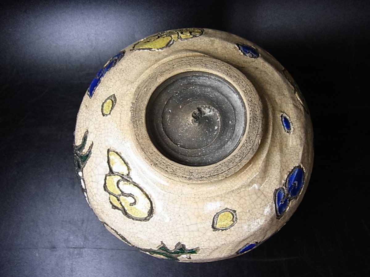 鶴田 純久の章 お話 色絵双龍文）筒型5寸骨壺|有田焼