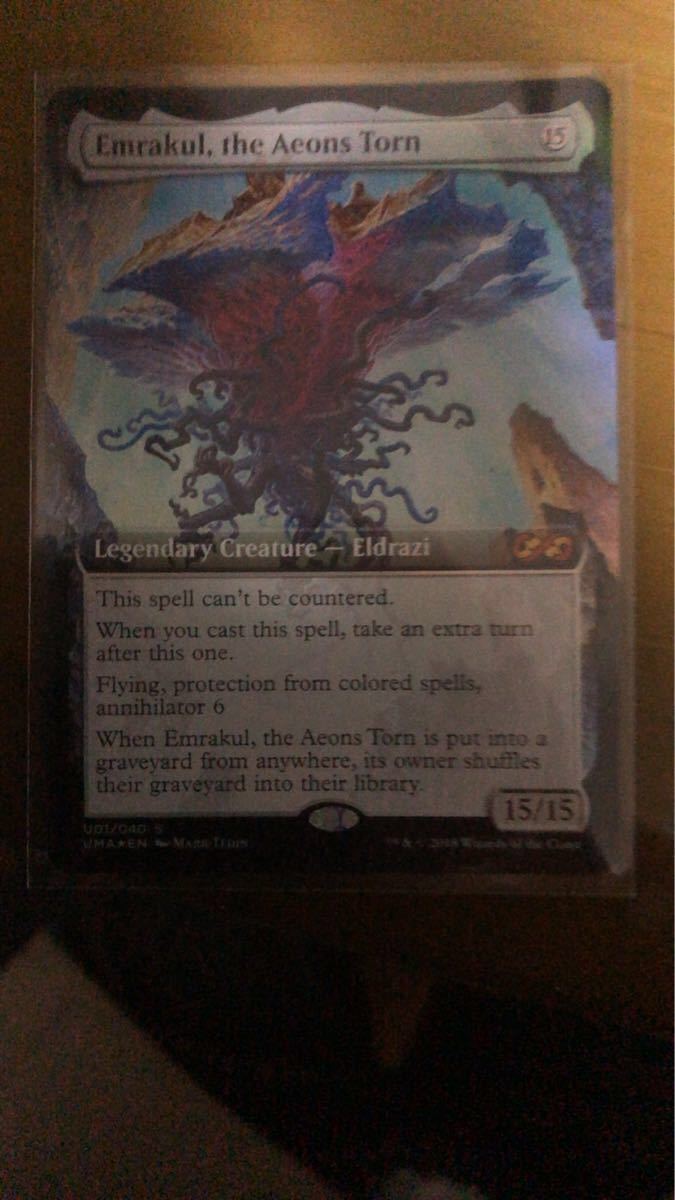 the Aeons Torn MTG - 引き裂かれし永劫、エムラクール エムラクール
