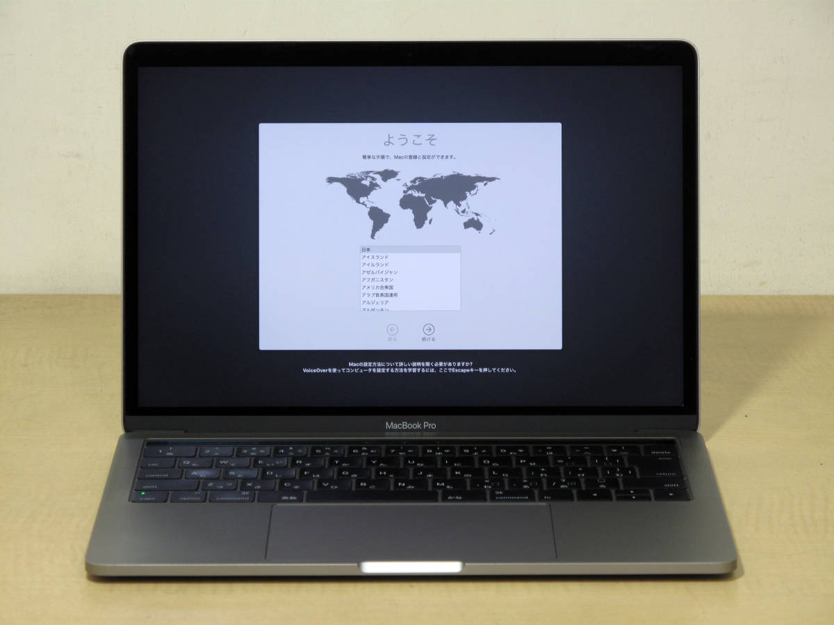食*当様 ■ジャンク品■　メモリ 6 Apple MacBook Pro 13-inch，2016 Core i7 3.3GHz/16GB/SSD512GB/OS10