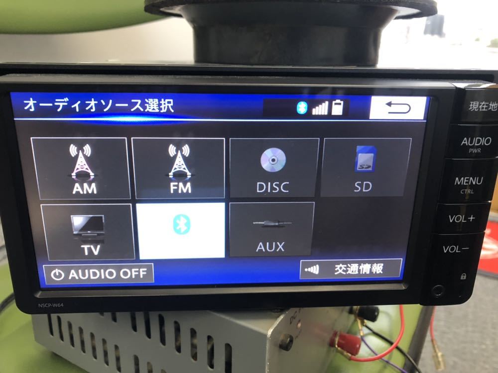 NSCP-W64 Bluetooth トヨタ トヨタ純正ナビ - メルカリ 公式通販