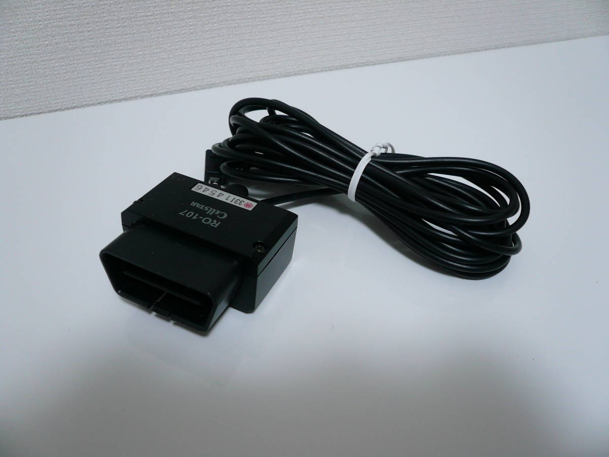 セルスター レーダー探知機 RO-107 AR-G100A RO-107セット 2024年12月 