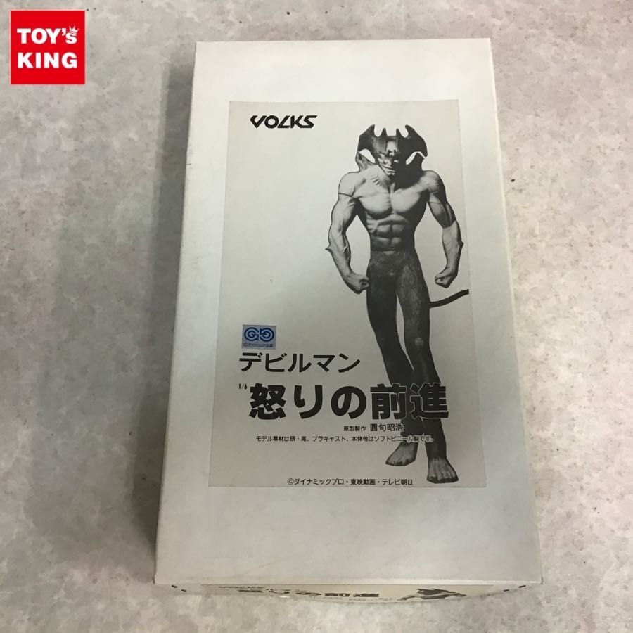 デビルマン ボークス 怒りの前進 1⁄6 ソフビキット 未組立