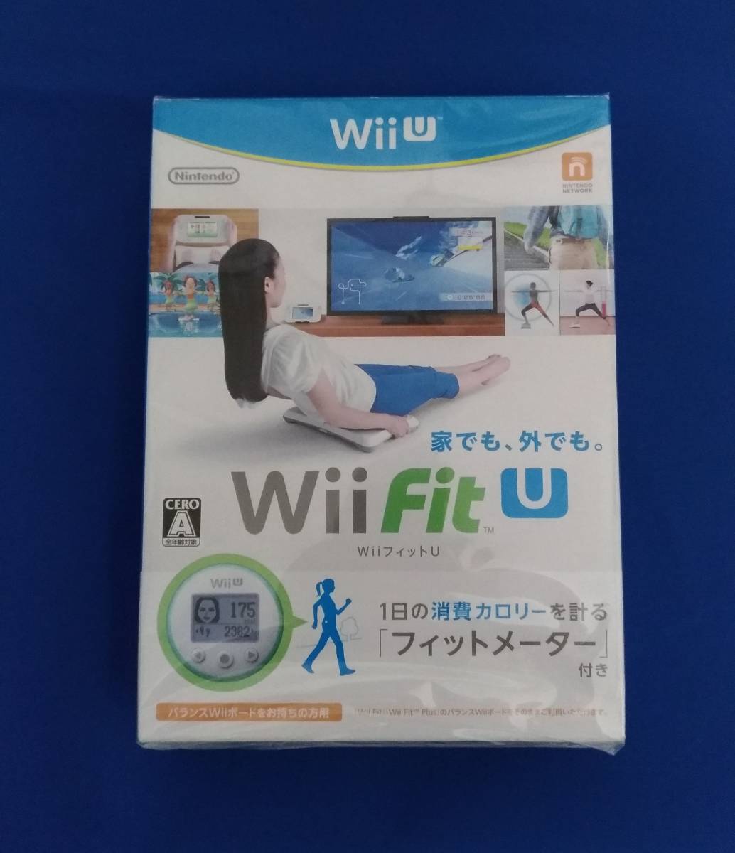 送料無料☆Wii Fit U フィットメーター (ミドリ) セット 新品 (未開封品)