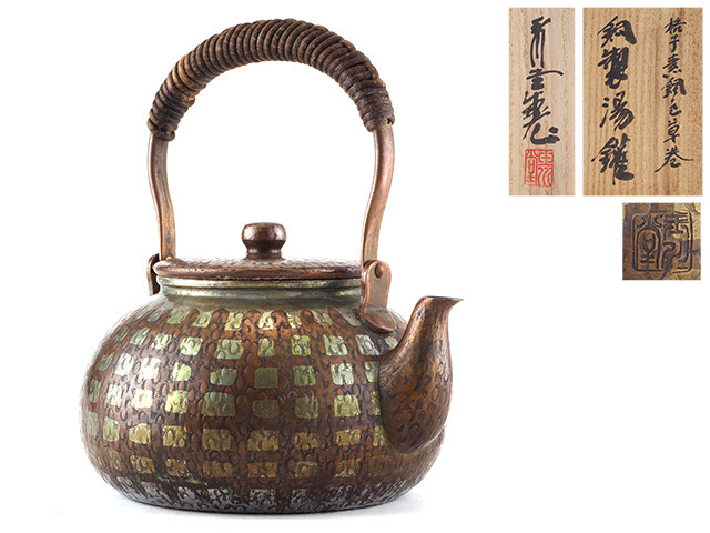 玉川堂　鎚起銅器 無形文化財 – GYOKUSENDO 鎚起銅器「玉川堂」- 玉川堂 玉川堂の歴史 新潟