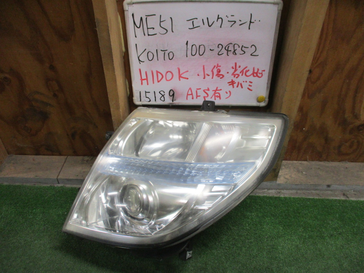 日産エルグランドE51 後期 HIDヘッドライ 左右セット 100-24852 【公式 日産エルグランドE51 後期 HIDヘッドライ 左右セット 100-24852 【公式