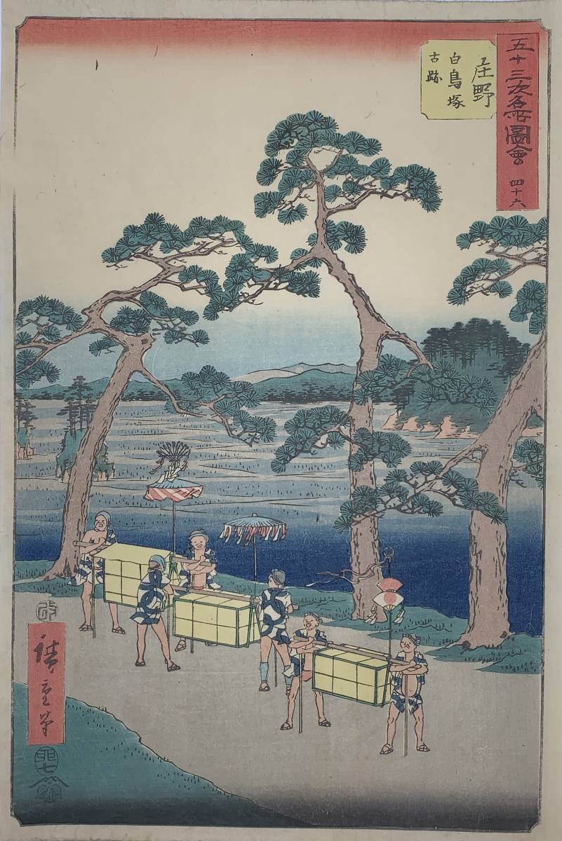 真作】木村立嶺 肉筆絹本 花鳥図 掛軸／日本画家 東京 師・立峯 書画
