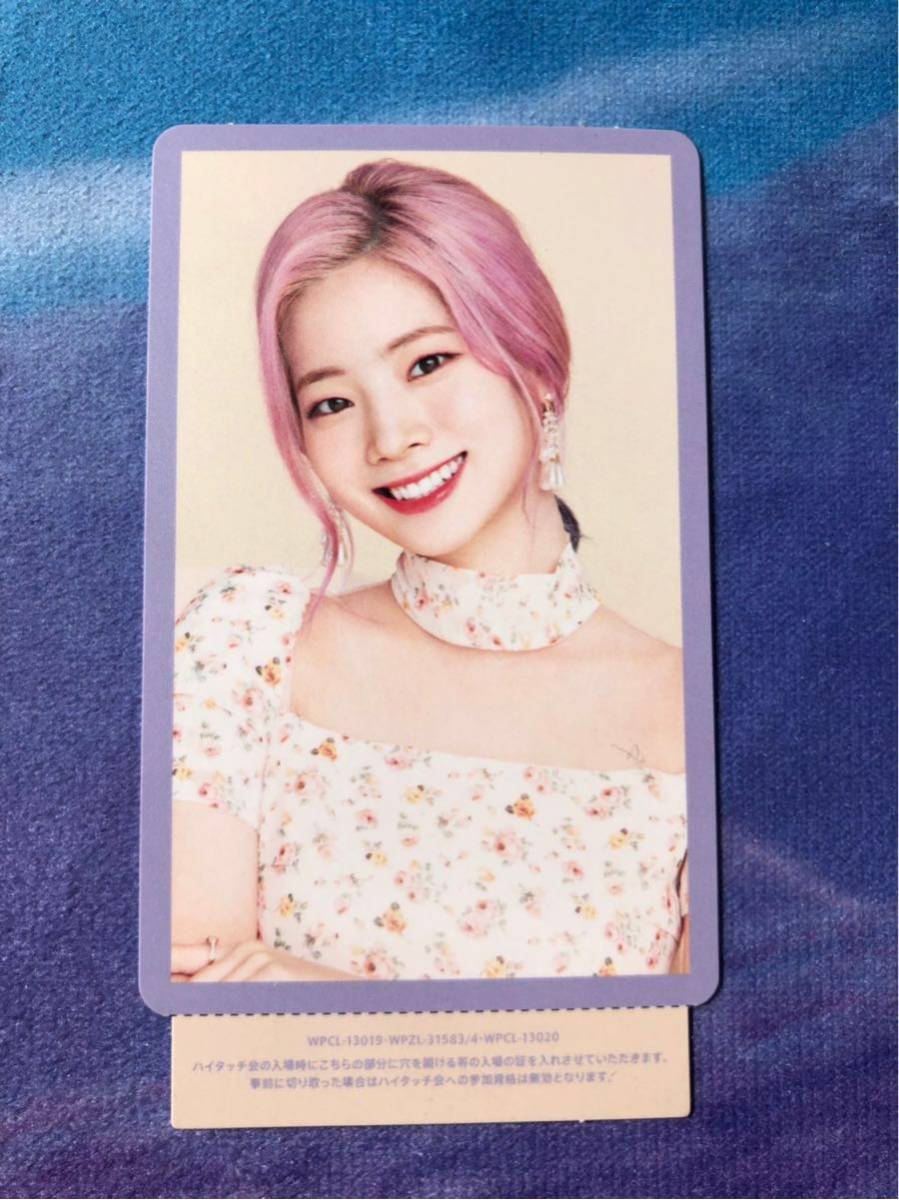 twice ダヒョン ハイタッチ券 TWICE ダヒョン サナ ハイタッチ券