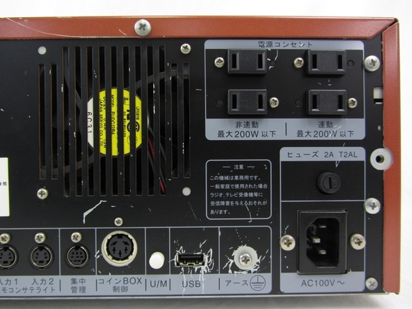 ジャンク UGA ウガ UGA-01 カラオケ機器 オーディオ 音響機器 訳有