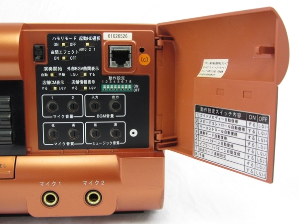ジャンク UGA ウガ UGA-01 カラオケ機器 オーディオ 音響機器 訳有
