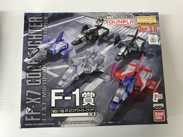ガンプラまとめ 【未組立】 ガンダム ガンプラ まとめセット ガンプラまとめ 【未組立】 ガンダム ガンプラ まとめセット