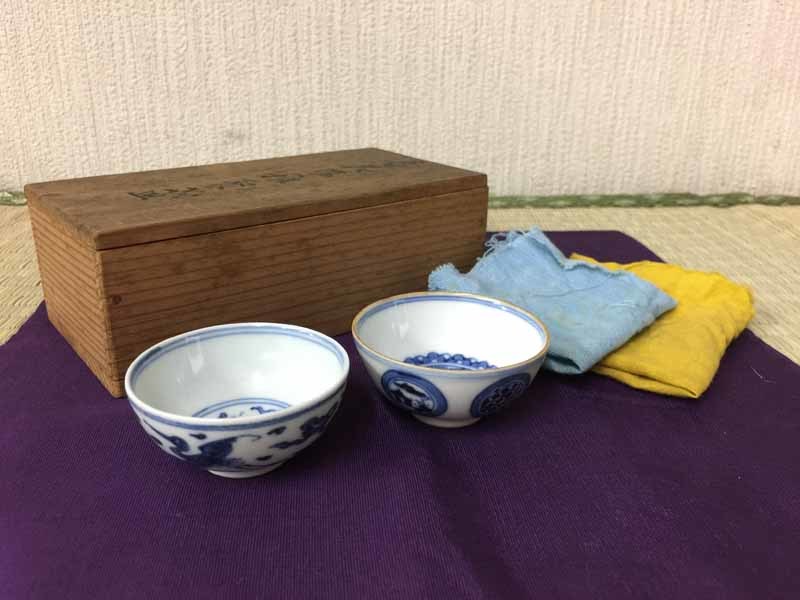 矢口永寿 青花磁 雅聚 盃 一対 共箱 九谷焼 清々軒 | ALMONDBREEZE.ES