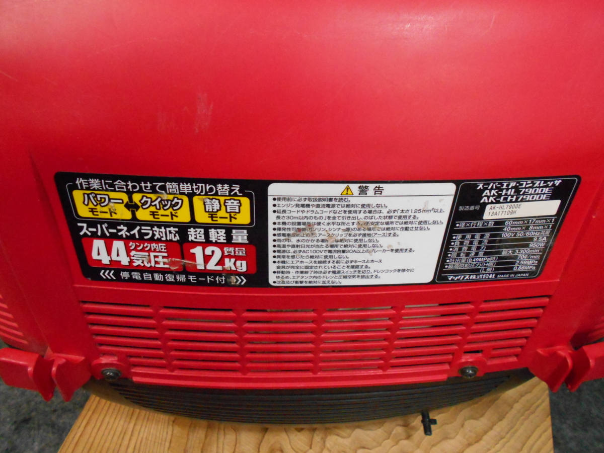 アピナールソープ 有機ゲルマニウム 金箔 3点セット 新リンパ療法 