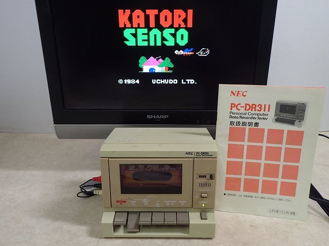 NEC Yahoo!オークション メルカリ データレコーダ PC-DR311 修理品 MSX