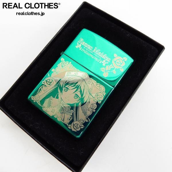 【驚きの破格値，限定セール】 ZIPPO/ジッポー ローゼンメイデン トロイメント 翠星石 シリアルナンバー入/2007年製 /LPL(アニメーション、ヒーロー)｜売買されたオークション情報、yahooの商品情報をアーカイブ公開 - オーク Zippo