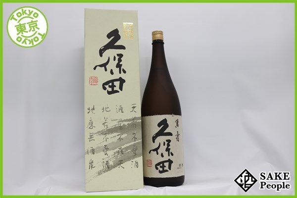 ☆注目! 久保田 萬壽 1800ml 箱 18.12 Y2