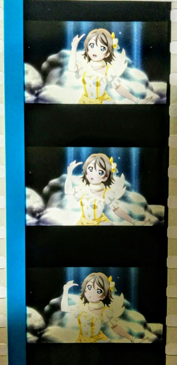 入場者特典 劇場版 渡辺曜 サンシャイン 色紙 ラブライブ 渡辺 桜内