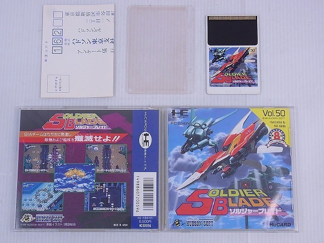 ソルジャーブレイド PCエンジン専用ゲームソフト PCE PCエンジン Hu