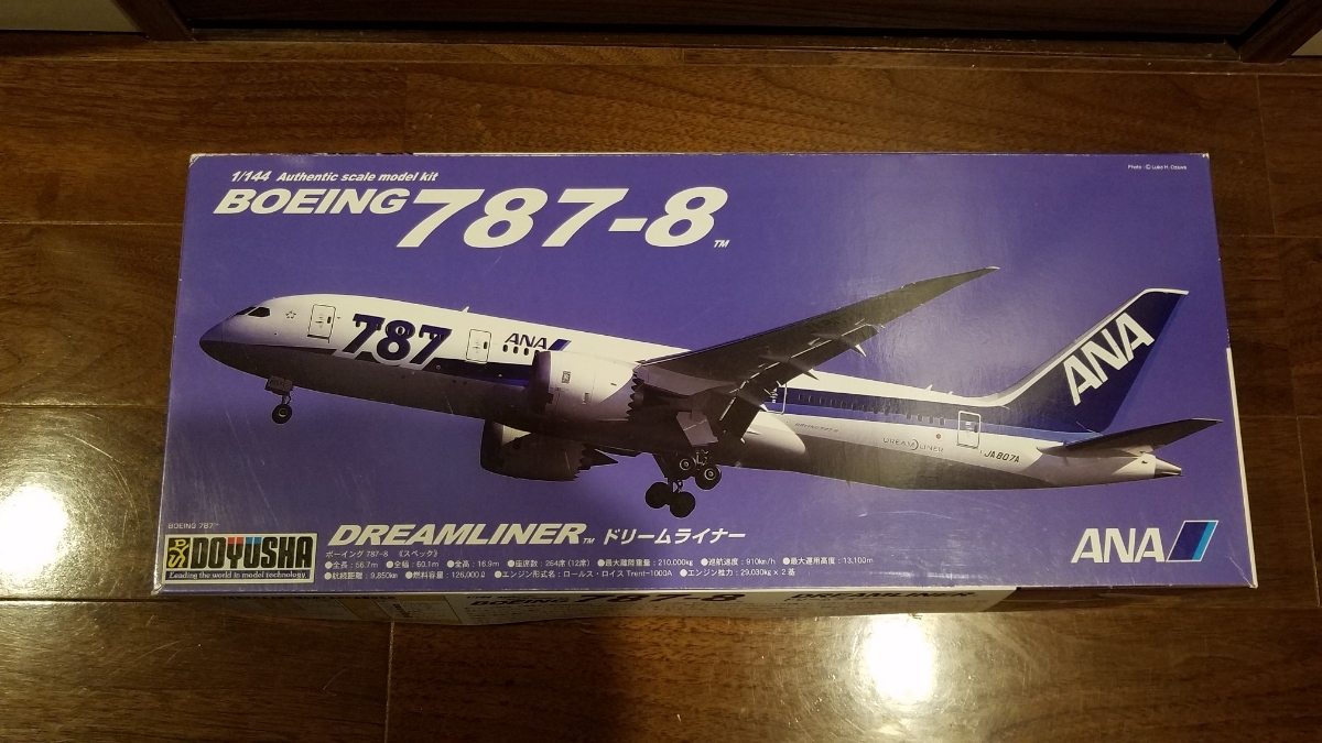 童友社 BOEING ボーイング787-8 ドリームライナー ANA 1/144 【公式通販】