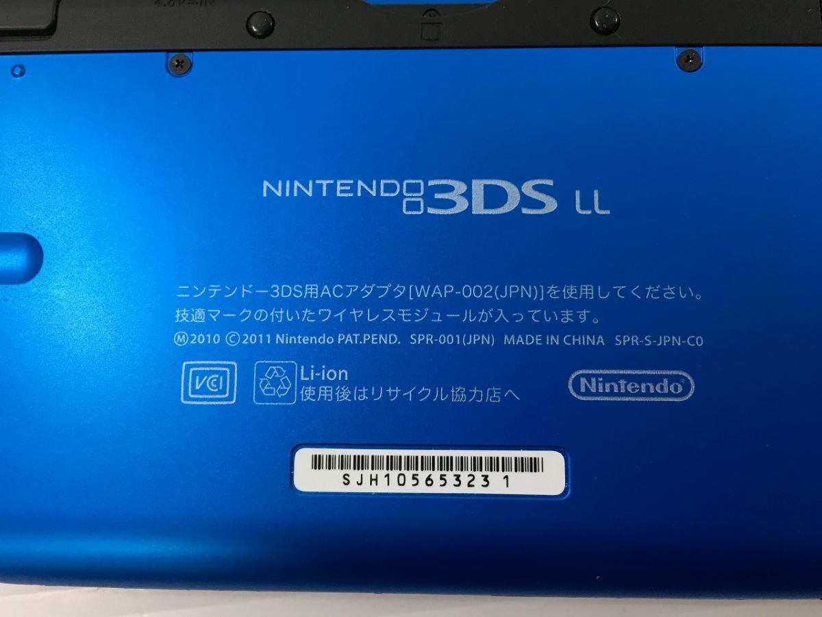 ニンテンドー3DS LL 任天堂 Nintendo | 整備済み品 3ds ll本体 初期化 
