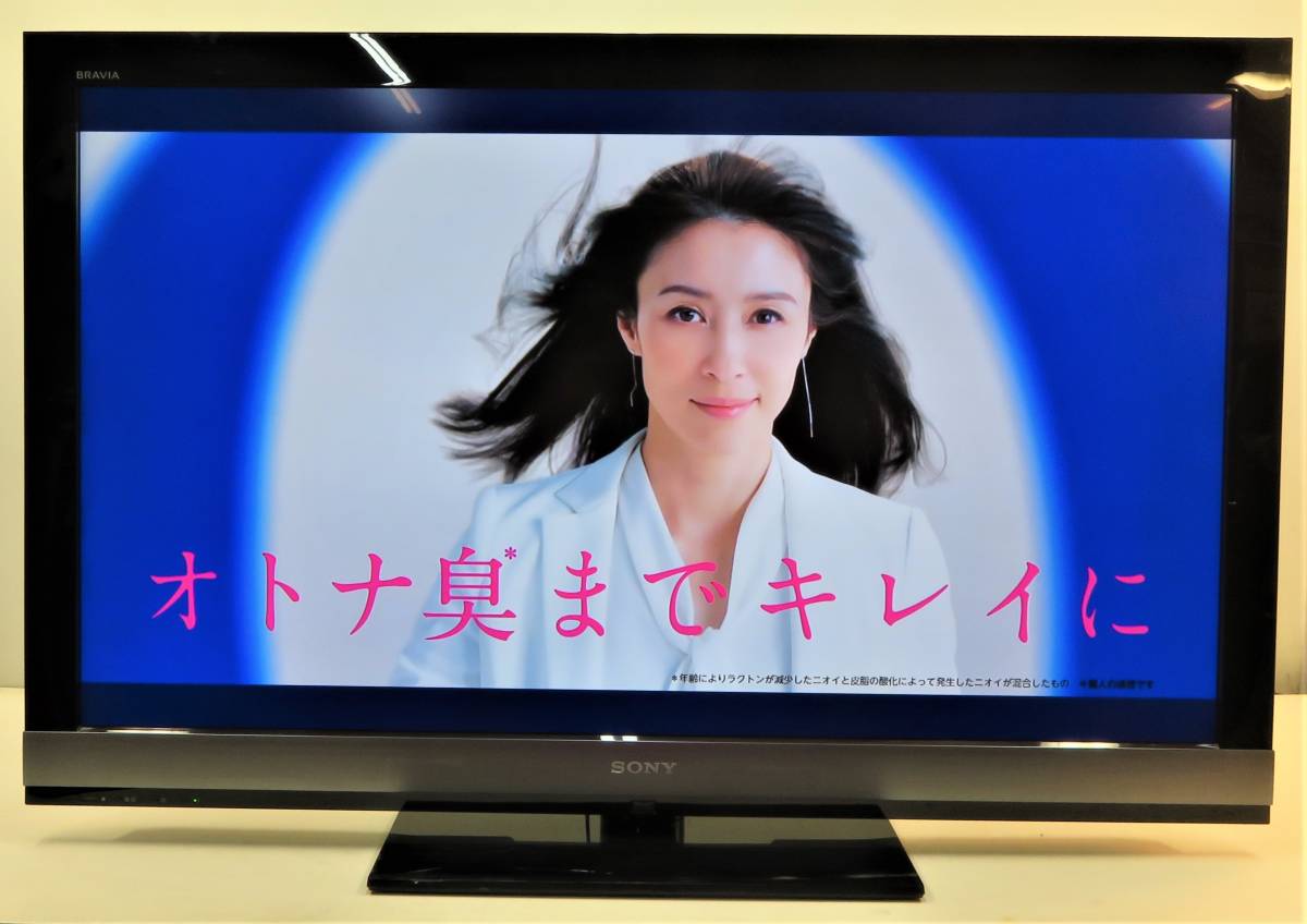 ソニー KDL-46EX700 テレビ ブラビア 46V型地上・BS・110度CSデジタル