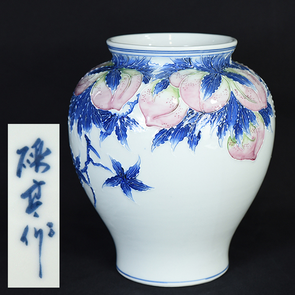河本礫亭 茶器 未使用 無きゃ