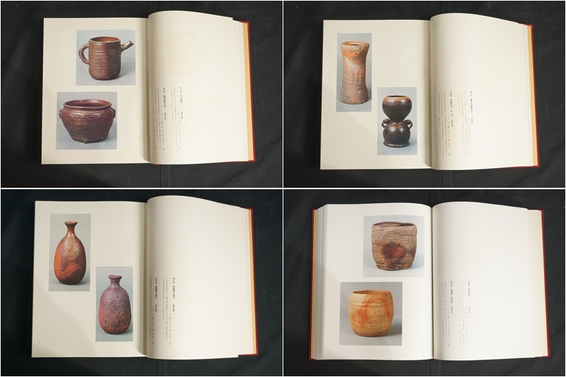 本 【】時代別古備前名品図録〈続〉／桂 又三郎 (編集)／光美術工芸