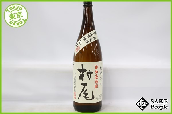 村尾 1800ml 25度 村尾酒造 : (むらお) 鹿児島県 25°1.8L 本格芋