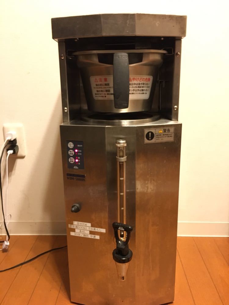 カリタ 水出しコーヒー器具 25人用 希少　昭和レトロ　アイスコーヒーに最適 Kalita 水出しコーヒー 機械 カリタ 水出しコーヒー器具 25人用 希少