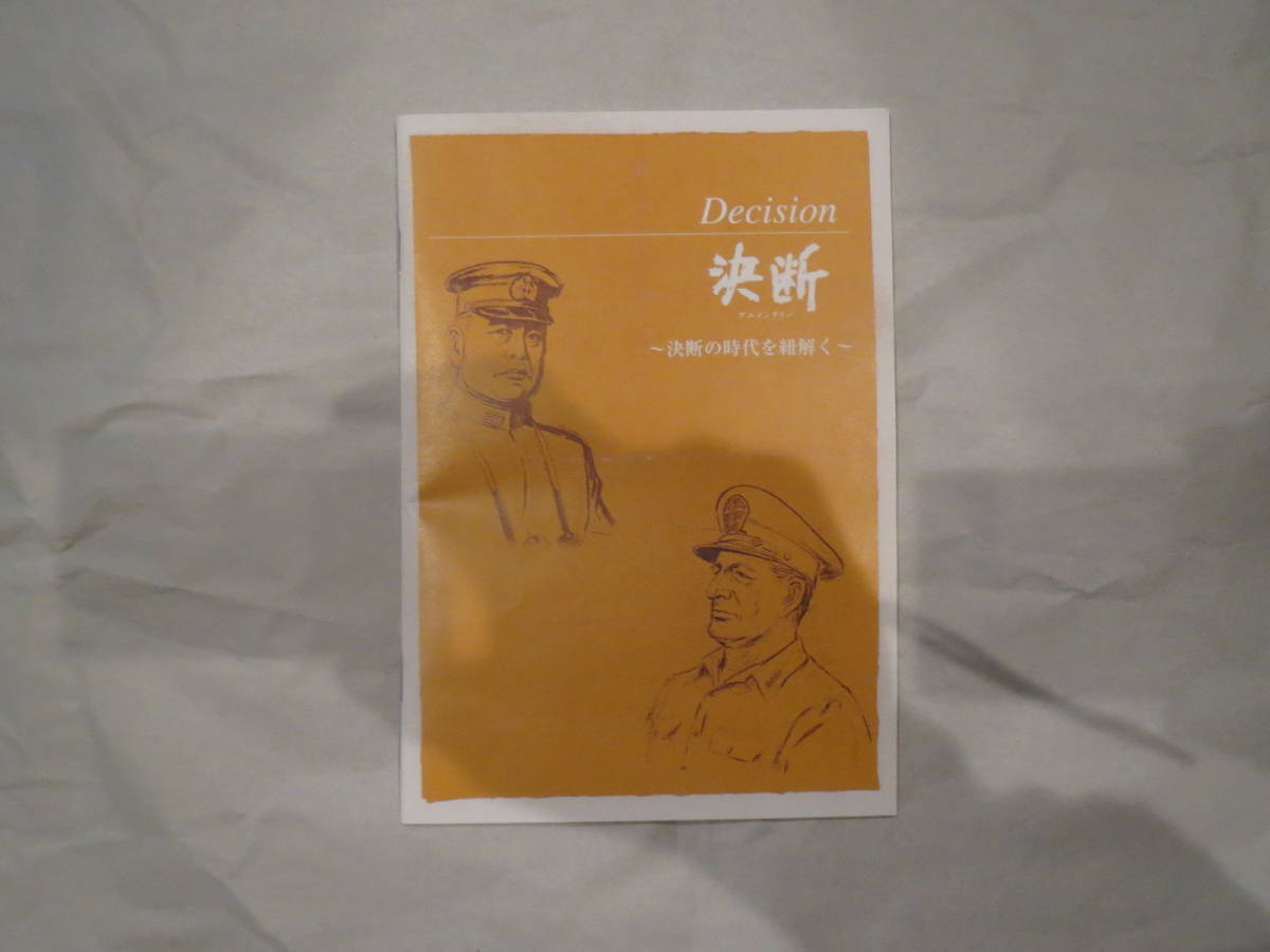 アニメンタリー 決断 The (TMDB) Database Movie — 1971-1971) Series