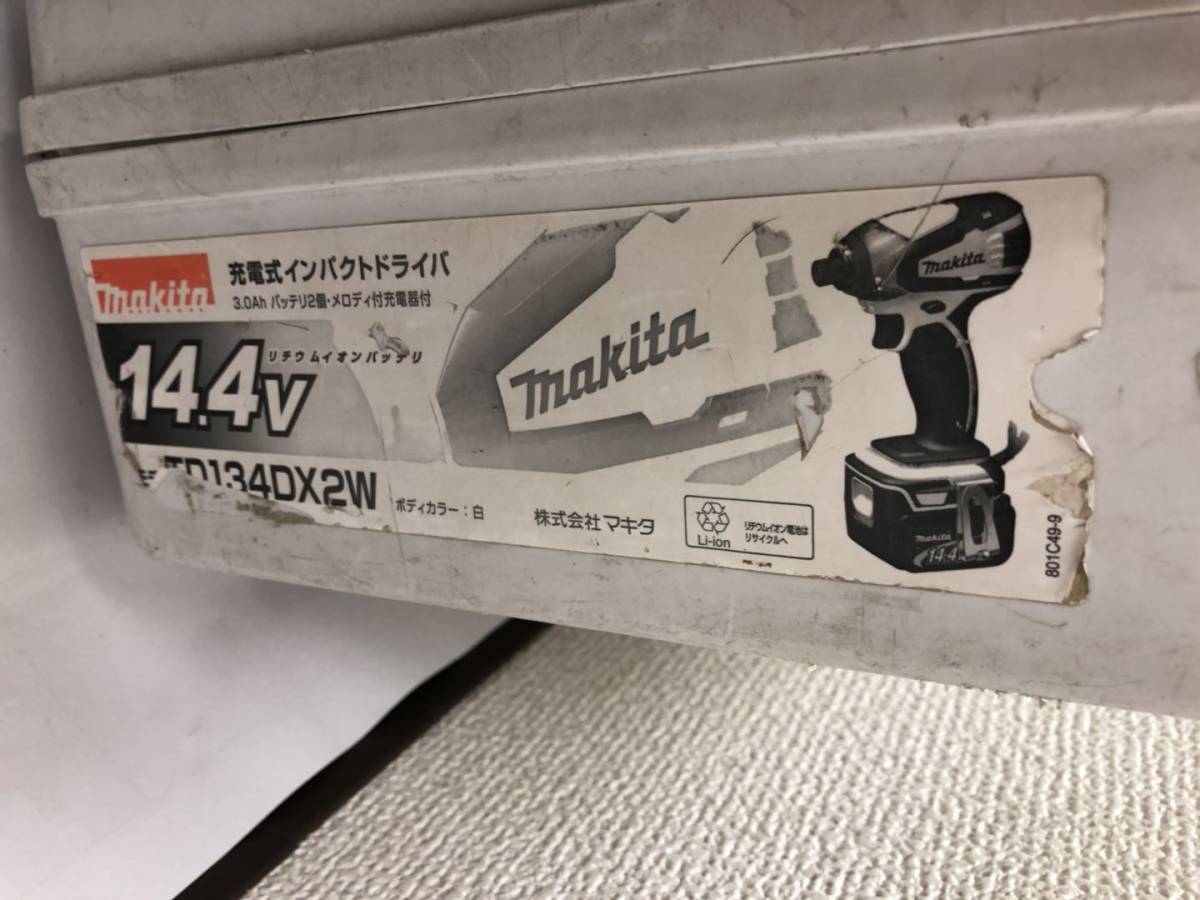 makita マキタ 充電式 インパクト ドライバー TD134DX2W /本体 /充電 