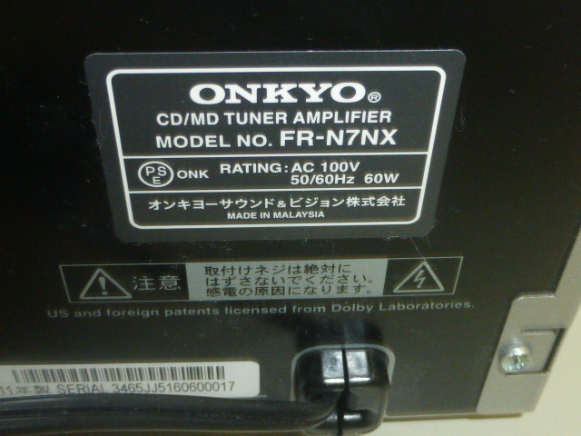 ONKYO CD/MDコンポ 本体 FR-N7NX 動作確認済 オンキョー リモコン 取扱