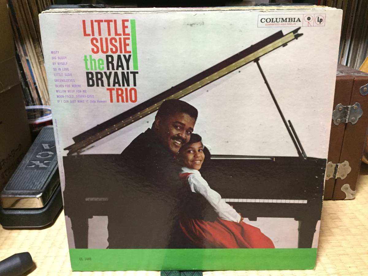 Little Ray Bryant Susie - The Trio -- | – Vinyl LP~FAST SHIP Swing 