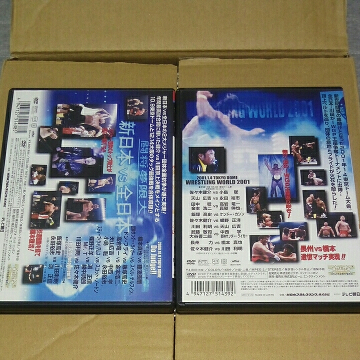新日本プロレス 2000.10.9&2001.1.4東京ドーム 橋本真也 長州力 川田