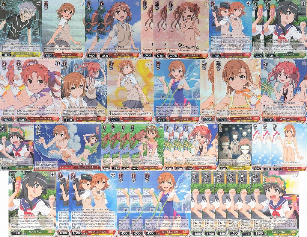 ヴァイスシュヴァルツ デッキ ヴァイス とある フルホイル 超電磁砲