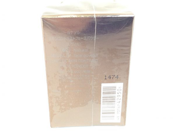 ★新品・未開封★　カネボウ　ルナソル　スキンコントラストフェースパウダー　レフィル　02　おしろい　15g　#110913-553
