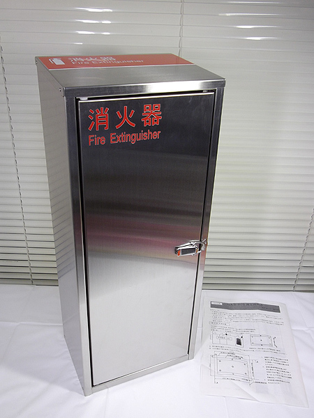 品質保証，お買い得 UNION 消火器収納箱ケース H60xW20xD18cm ステンレス t0.6 ボックス 店舗 トラック 工具箱にも(その他)｜売買されたオークション情報、yahooの商品情報をアーカイブ公開 - オークファン その他