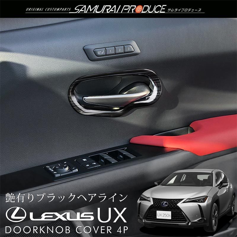 LS460LS600hセンター吹き出し木目調ウッドパネル。 自動車、オートバイ