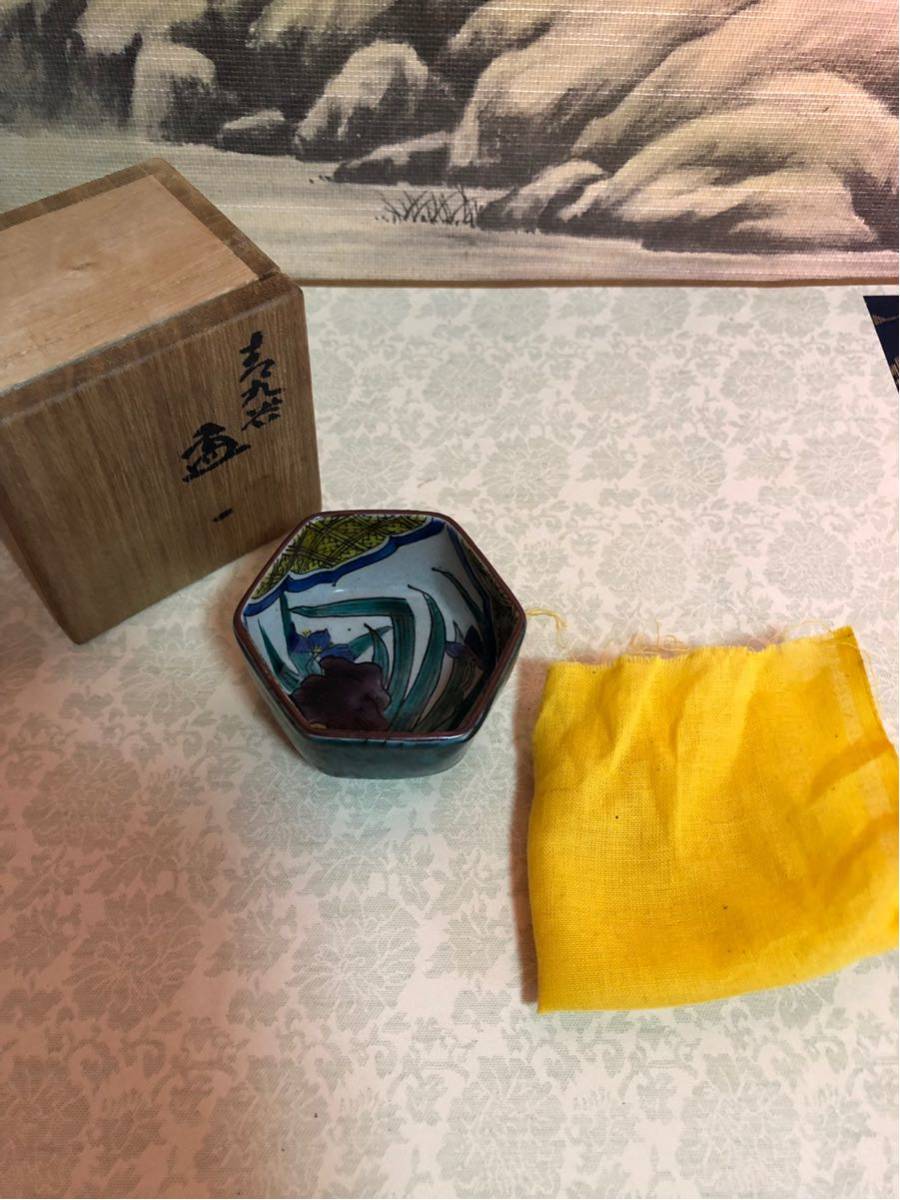 備前焼 茶器一式 急須 湯冷まし 湯のみ5客 木箱 未使用品 備前焼 茶器