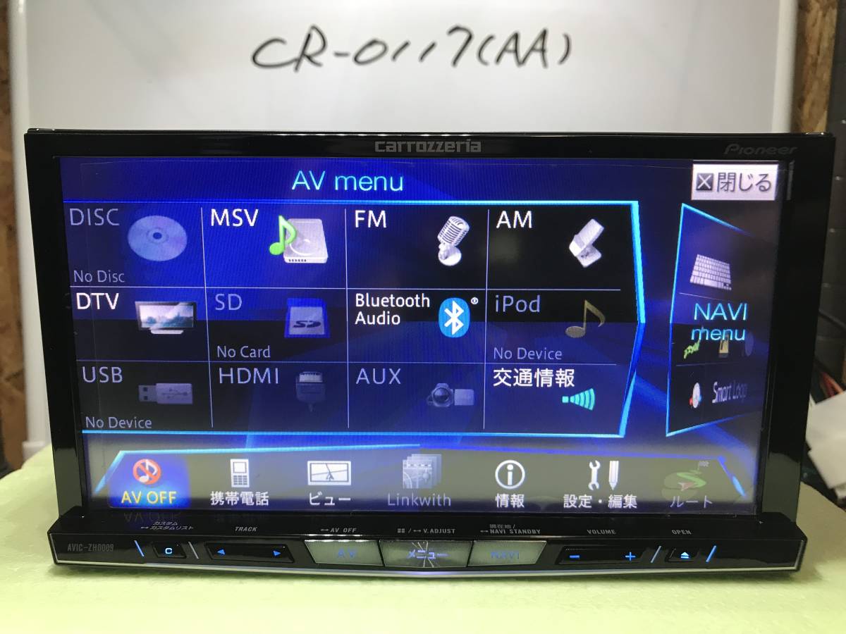 サイバーナビ カロッツェリア AVIC-ZH0009 （カロッツェリア） スバル 