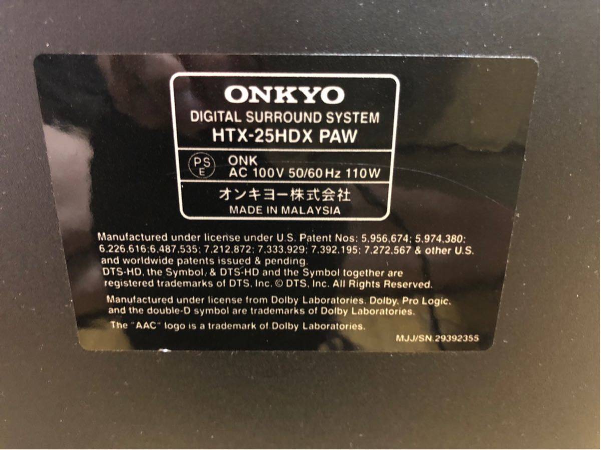 HTX-35HDX ONKYO : 2.1chホームシアターパッケージ 家電 ONKYO