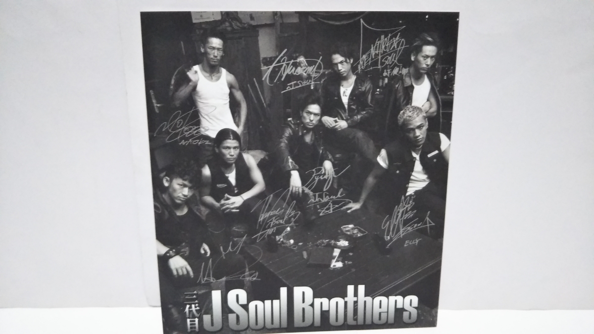 J SOUL Soul EXILE from Brothers : 三代目J 岩田剛典 G 三代目