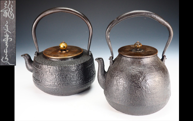 煎茶道具 茶入 茶筒 古錫 尚玩堂製 茶心壺 茶托 茶道具 1円 錫製 在銘