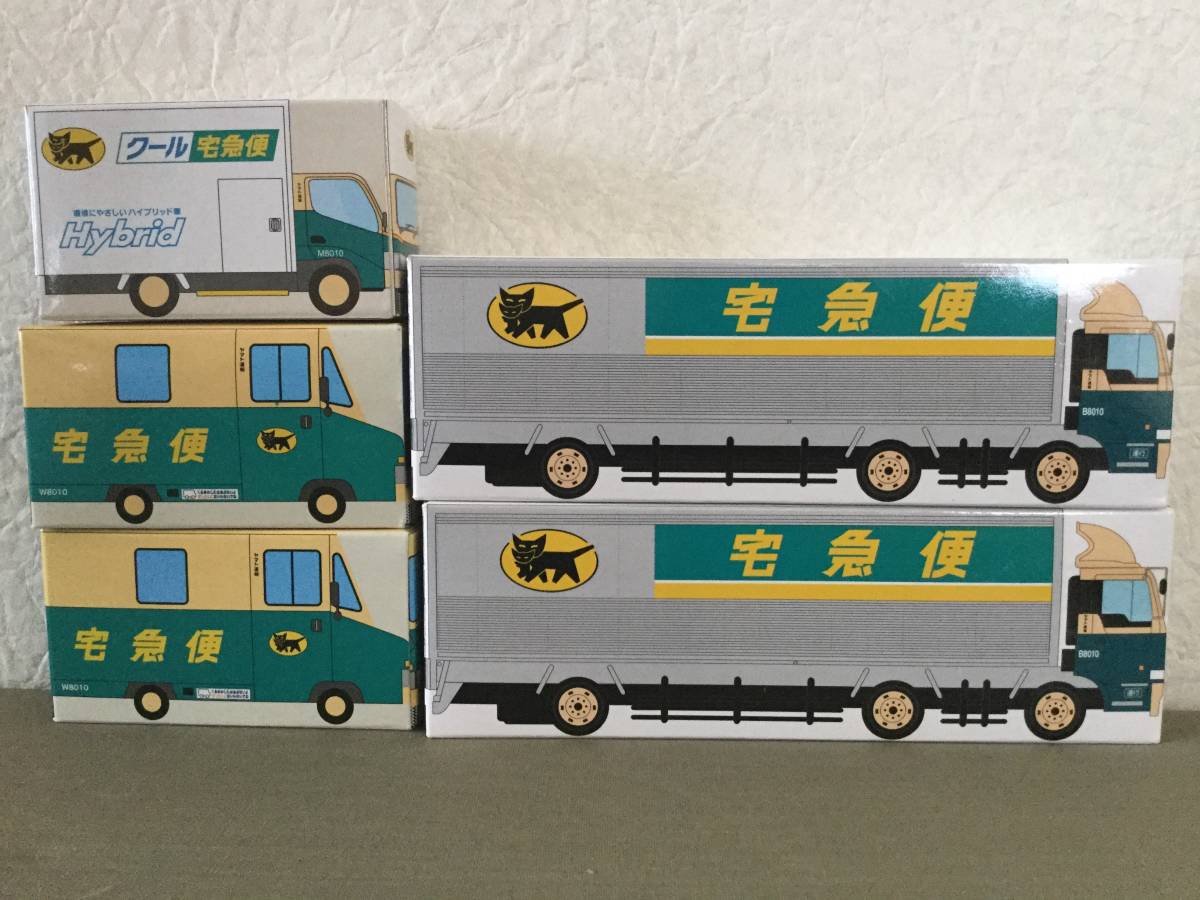 ヤマト運輸 ミニカー 非売品 大型トラック ウォークスルーW号車 クール 